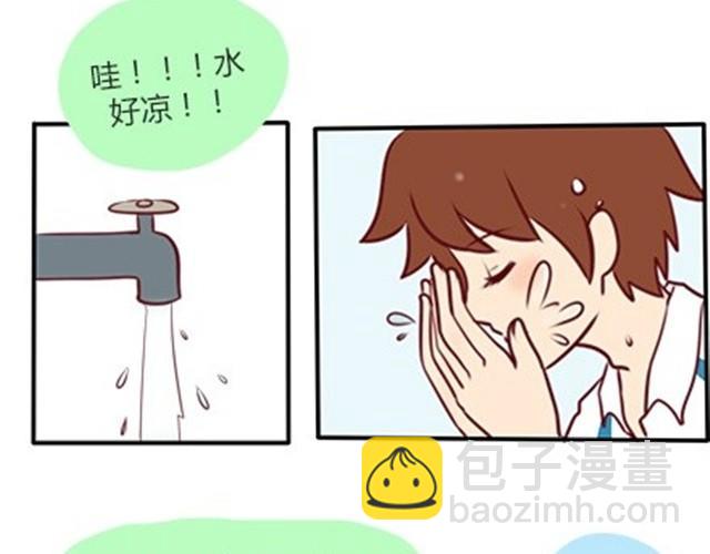 番外#5 这是我记忆中，最好的夏天。26