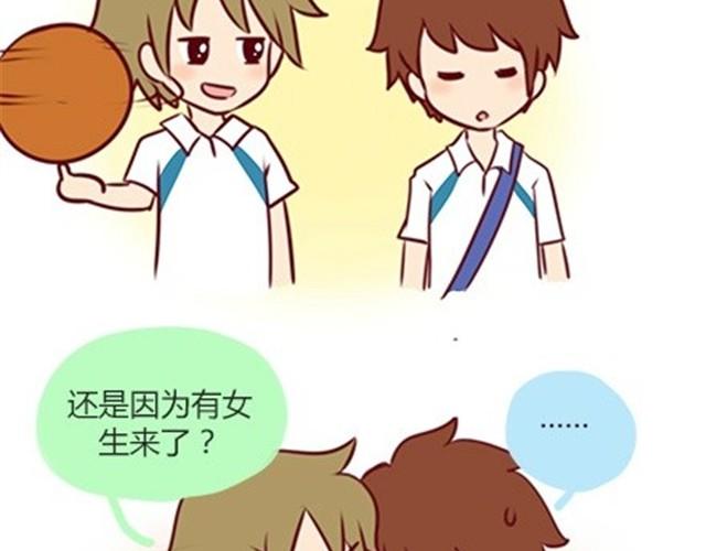 番外#5 这是我记忆中，最好的夏天。29
