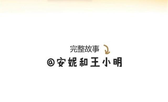 番外#5 这是我记忆中，最好的夏天。33