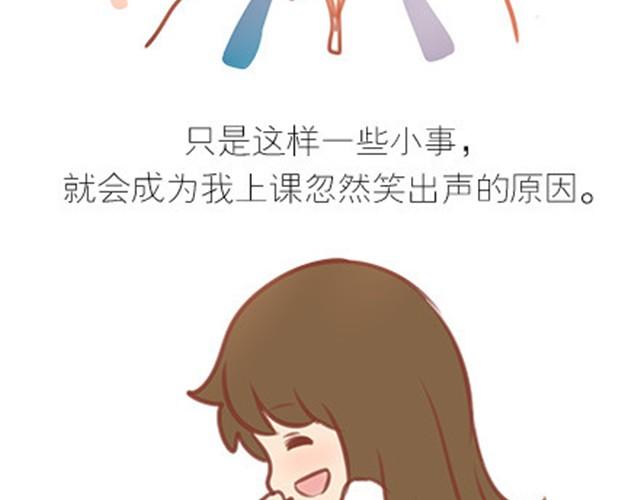 番外#7 好吧…勉强算安妮和王小明的前传吧…11
