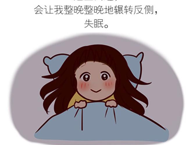 番外#7 好吧…勉强算安妮和王小明的前传吧…13