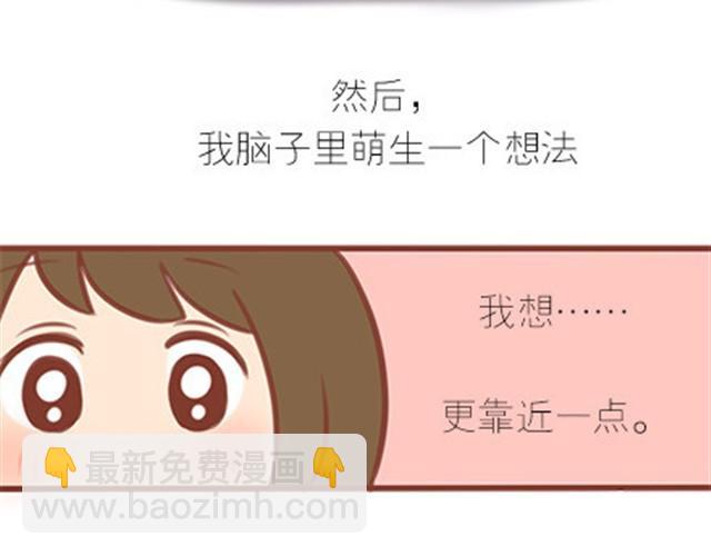 番外#7 好吧…勉强算安妮和王小明的前传吧…14