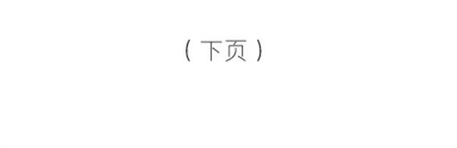 番外#7 好吧…勉强算安妮和王小明的前传吧…15