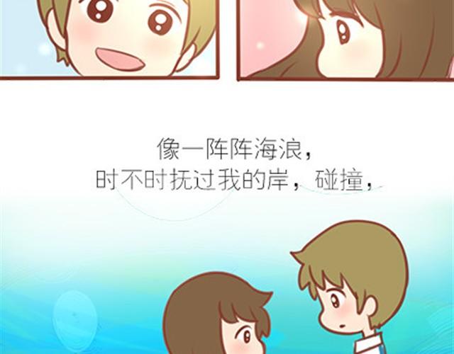 番外#7 好吧…勉强算安妮和王小明的前传吧…28