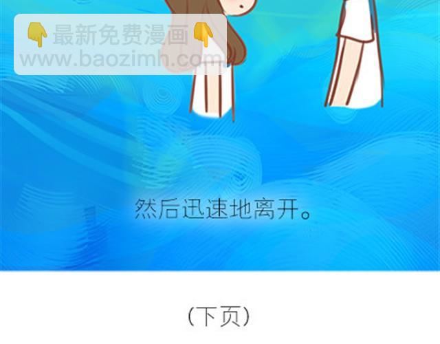 番外#7 好吧…勉强算安妮和王小明的前传吧…29