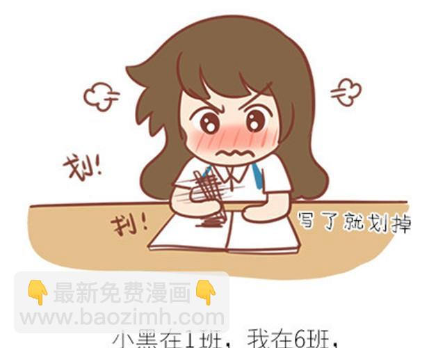 番外#7 好吧…勉强算安妮和王小明的前传吧…3