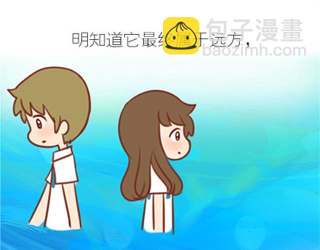 番外#7 好吧…勉强算安妮和王小明的前传吧…31