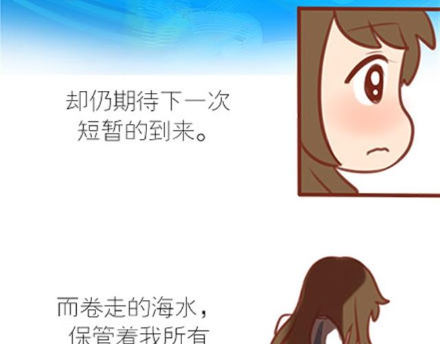 番外#7 好吧…勉强算安妮和王小明的前传吧…32