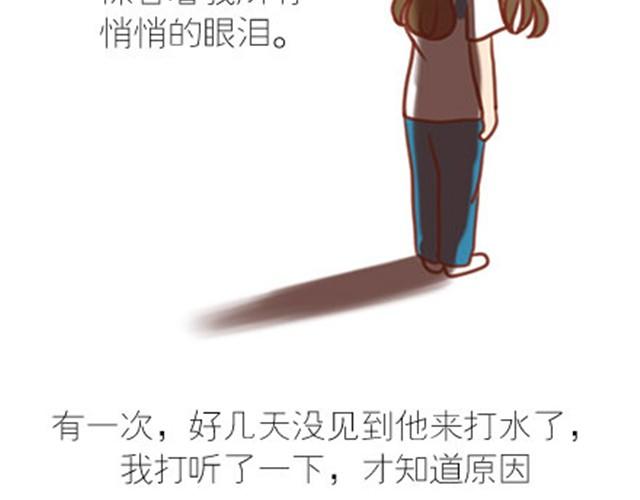 番外#7 好吧…勉强算安妮和王小明的前传吧…33