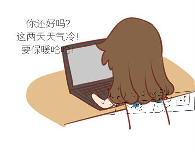 番外#7 好吧…勉强算安妮和王小明的前传吧…35