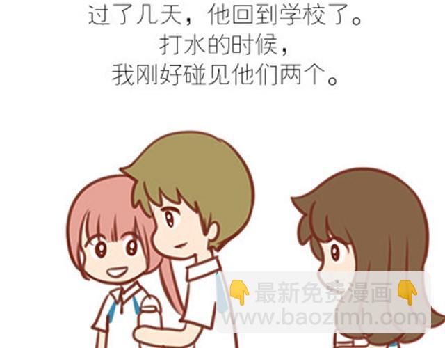 番外#7 好吧…勉强算安妮和王小明的前传吧…36