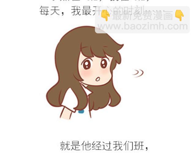 番外#7 好吧…勉强算安妮和王小明的前传吧…4