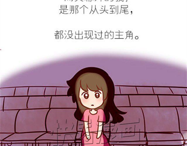 番外#7 好吧…勉强算安妮和王小明的前传吧…44