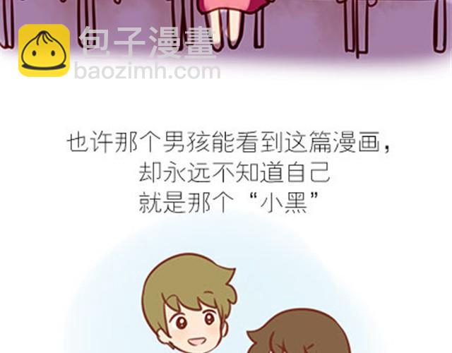 番外#7 好吧…勉强算安妮和王小明的前传吧…45