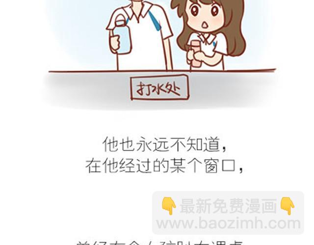 番外#7 好吧…勉强算安妮和王小明的前传吧…46