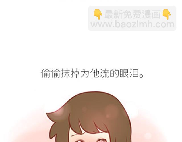 番外#7 好吧…勉强算安妮和王小明的前传吧…48