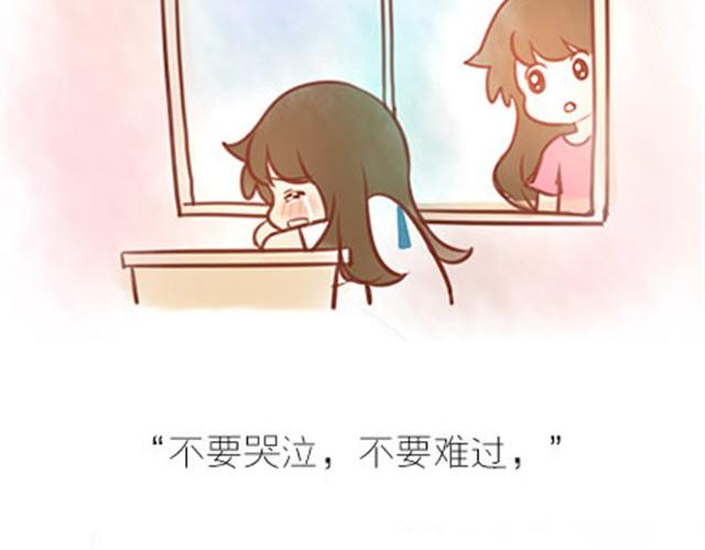 番外#7 好吧…勉强算安妮和王小明的前传吧…55