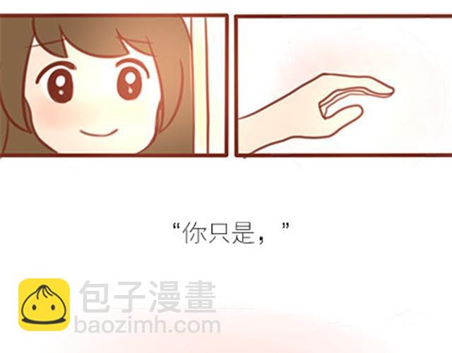 番外#7 好吧…勉强算安妮和王小明的前传吧…56