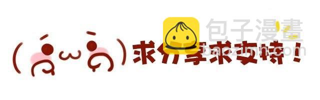 番外#7 好吧…勉强算安妮和王小明的前传吧…59