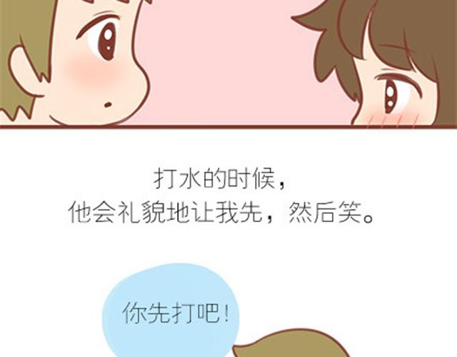 番外#7 好吧…勉强算安妮和王小明的前传吧…8