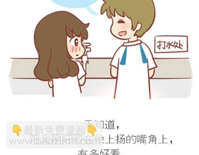 番外#7 好吧…勉强算安妮和王小明的前传吧…9