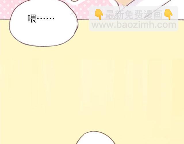 你睡觉的样子超级可爱……11