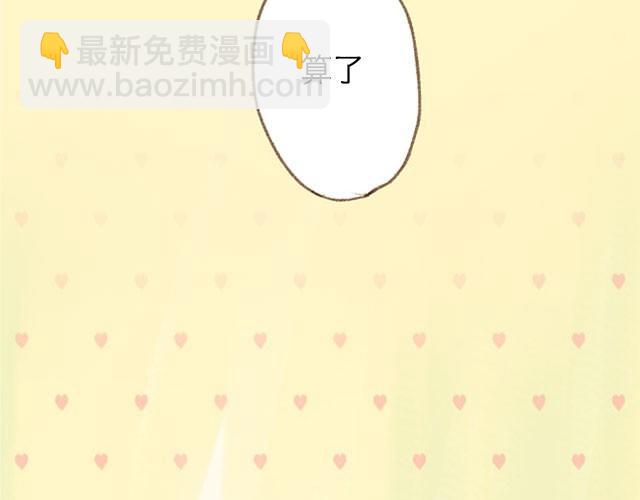 你睡觉的样子超级可爱……12
