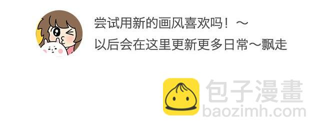 你睡觉的样子超级可爱……15