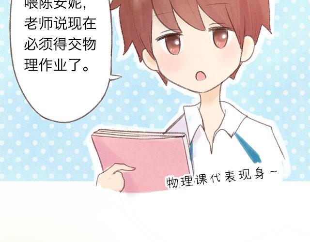你睡觉的样子超级可爱……2
