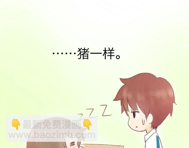 你睡觉的样子超级可爱……3
