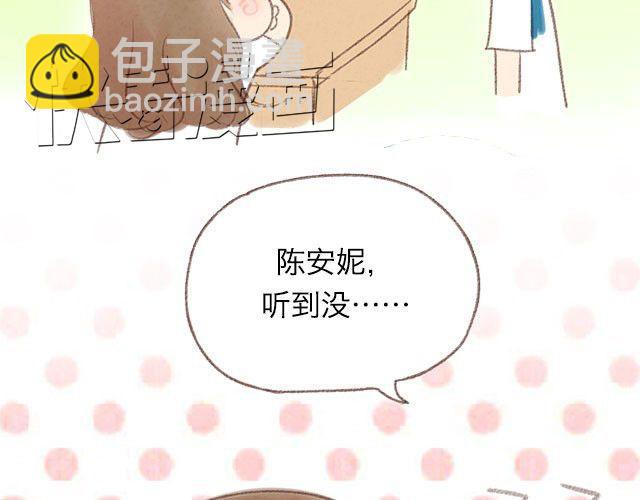 你睡觉的样子超级可爱……4