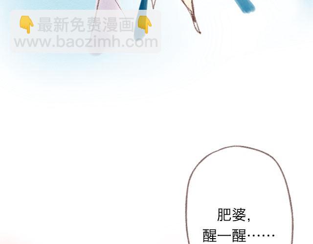 你睡觉的样子超级可爱……8
