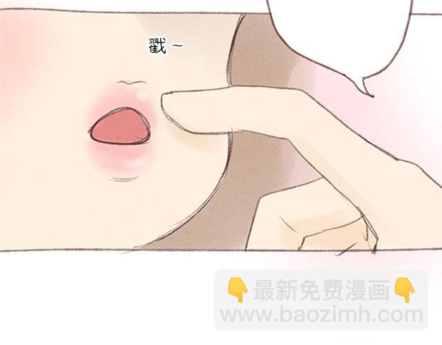 你睡觉的样子超级可爱……9