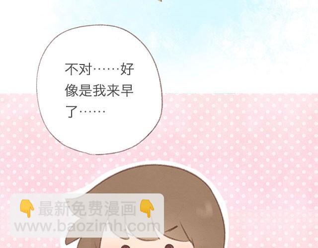 四月一日之后，好久不见11