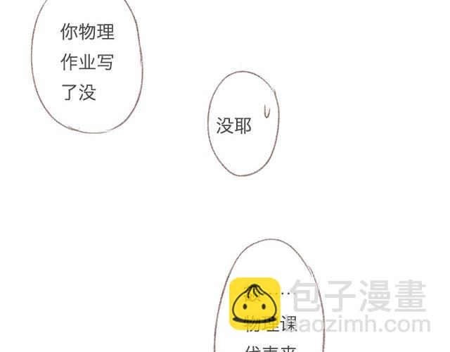四月一日之后，好久不见15