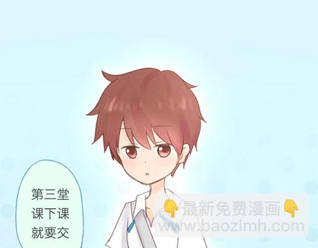 四月一日之后，好久不见17