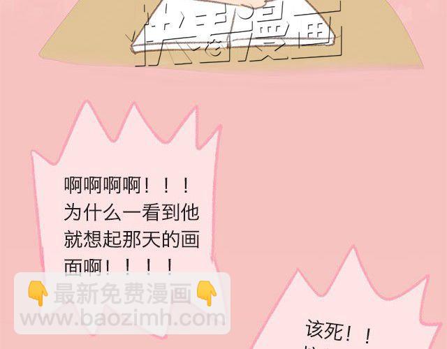四月一日之后，好久不见21