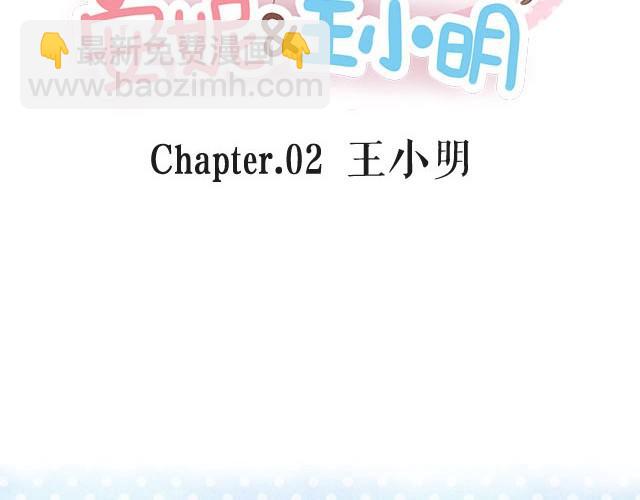 四月一日之后，好久不见33