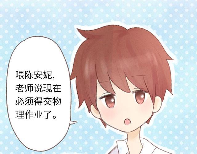 四月一日之后，好久不见34