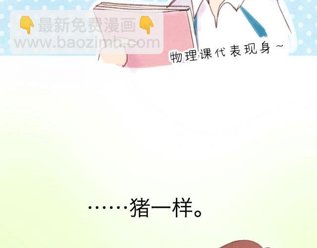 四月一日之后，好久不见35
