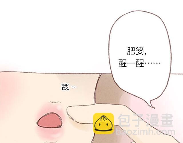 四月一日之后，好久不见41