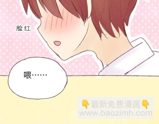 四月一日之后，好久不见43