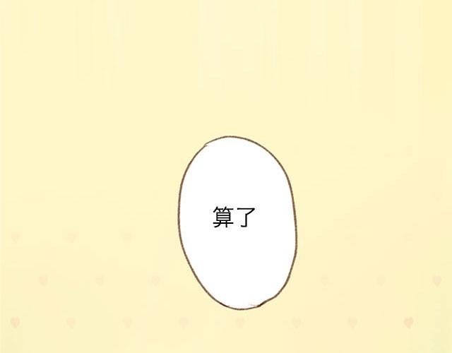 四月一日之后，好久不见44