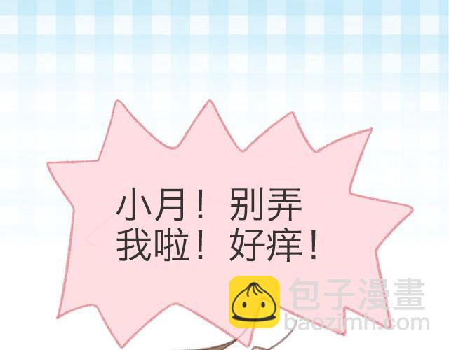 四月一日之后，好久不见55