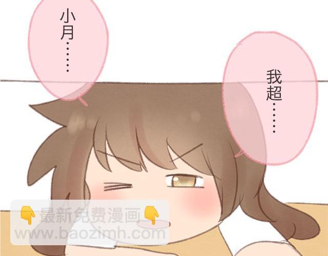 四月一日之后，好久不见58