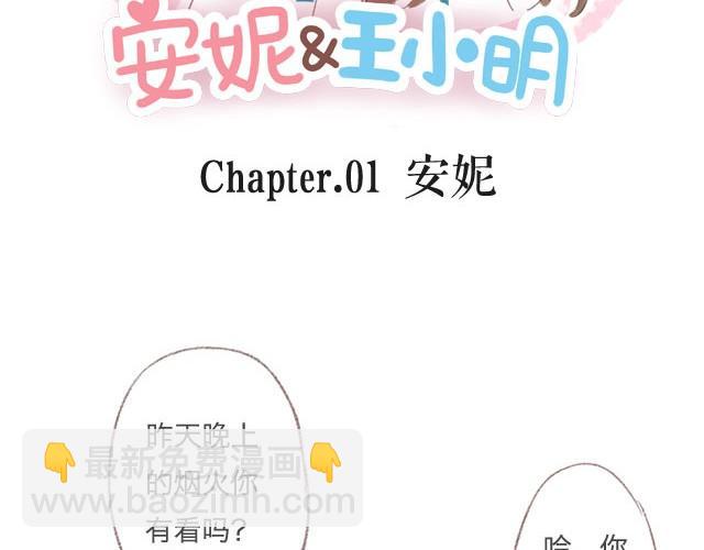 四月一日之后，好久不见6
