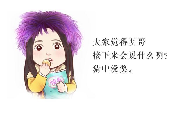 四月一日之后，好久不见70
