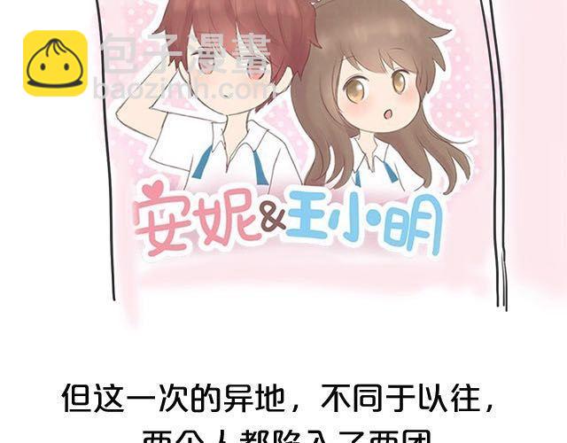 关于我最喜欢的他11