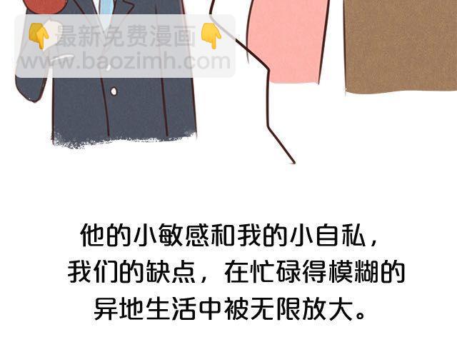 关于我最喜欢的他13