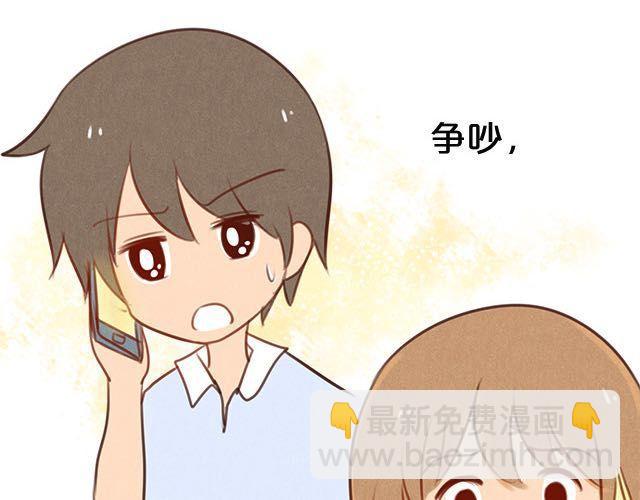 关于我最喜欢的他14